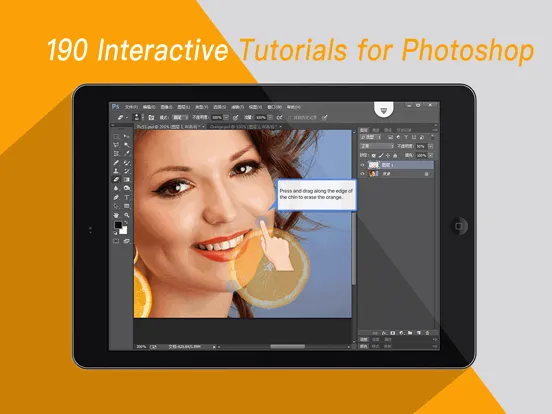 ps tutorials for Photoshop iPad 應用截圖