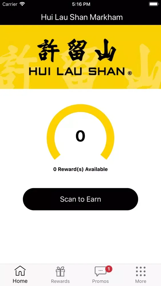 صور Hui Lau Shan Markham Rewards