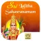 Sri Lalitha Sahasranamam