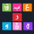 عبقرينو - شغل مخك
