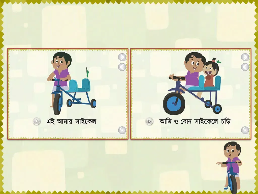 Screenshot di Amar Cycle iPad 