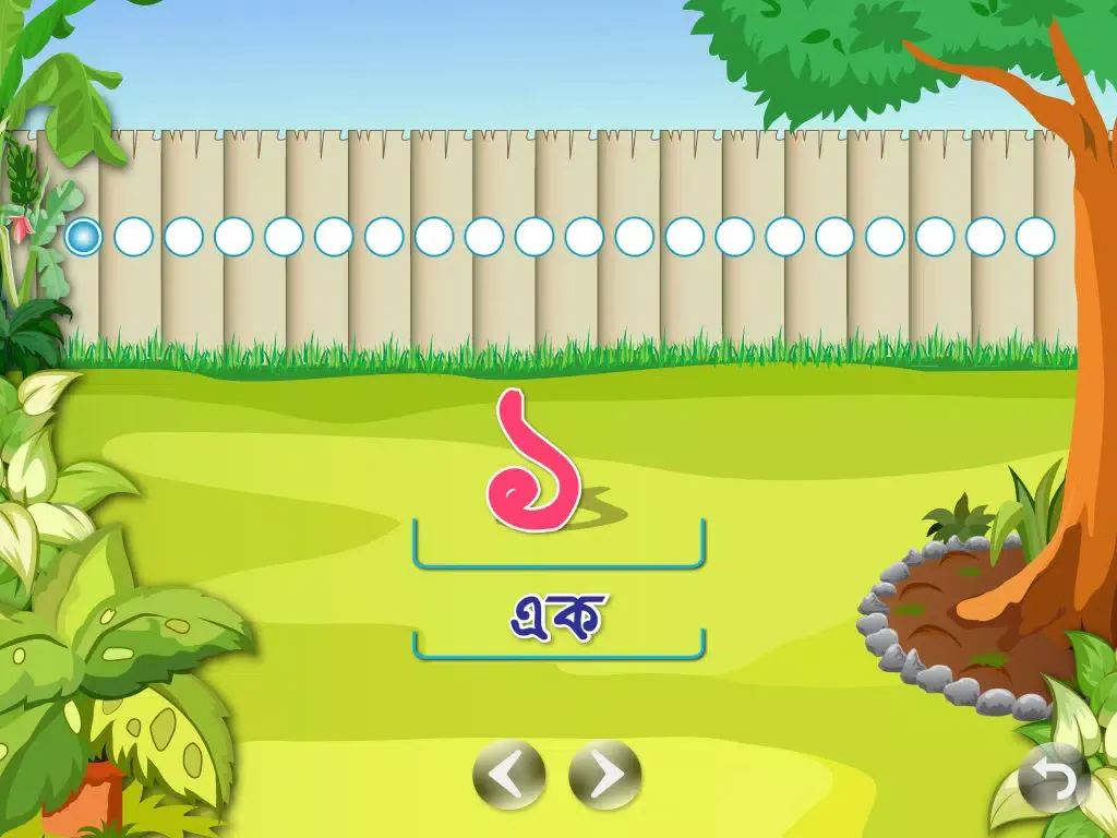 Number Symbol iPad  स्क्रीनशॉट