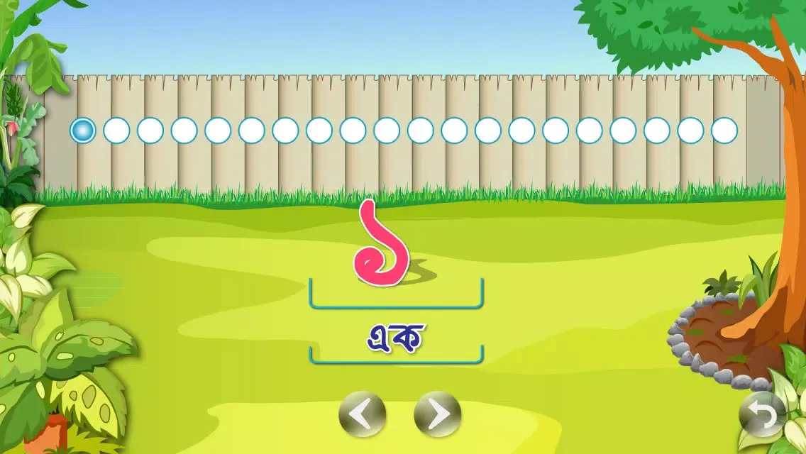 Number Symbol स्क्रीनशॉट