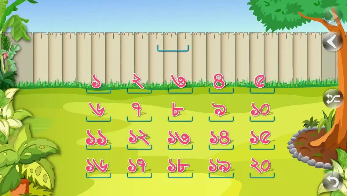 Number Symbol स्क्रीनशॉट