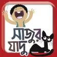 Sajur Jadu