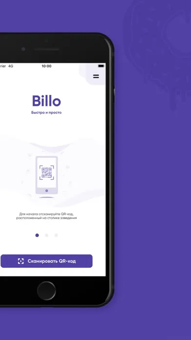 Billo سکرین شاٹس