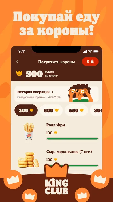 Screenshot di Burger King Belarus