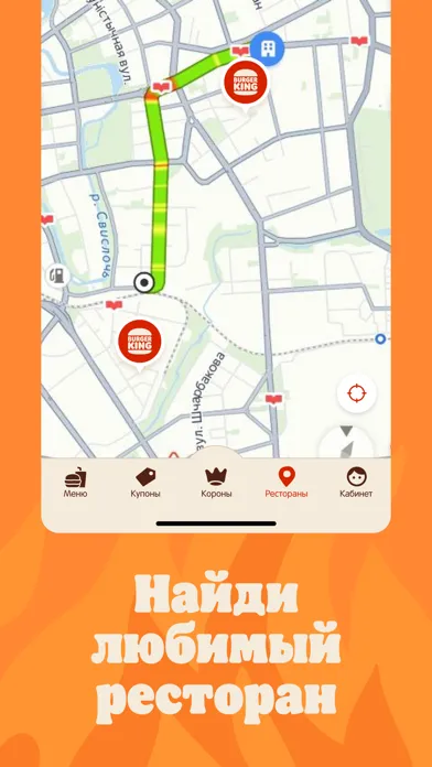 Screenshot di Burger King Belarus