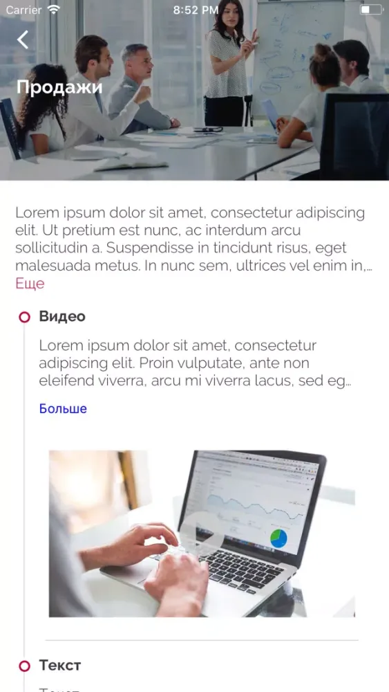 DPD Обучение スクリーンショット