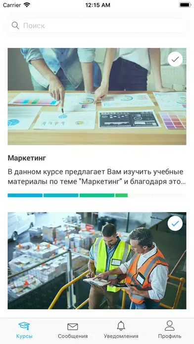 STAuniversity سکرین شاٹس