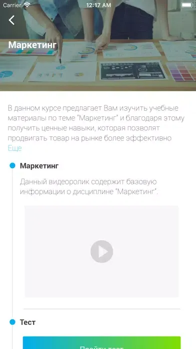 STAuniversity سکرین شاٹس