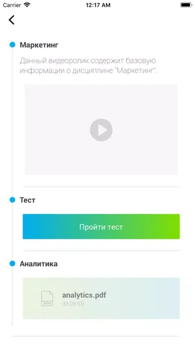 STAuniversity سکرین شاٹس
