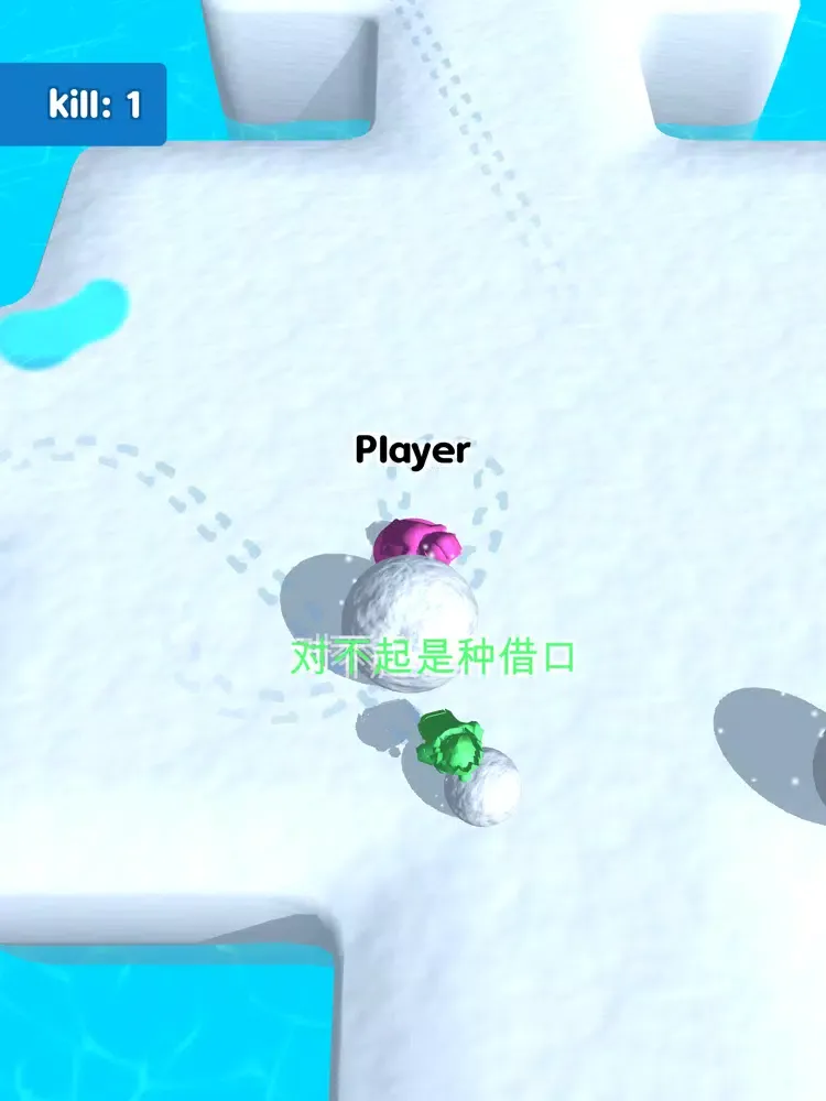 Snowball - IO Game iPad  Screenshots