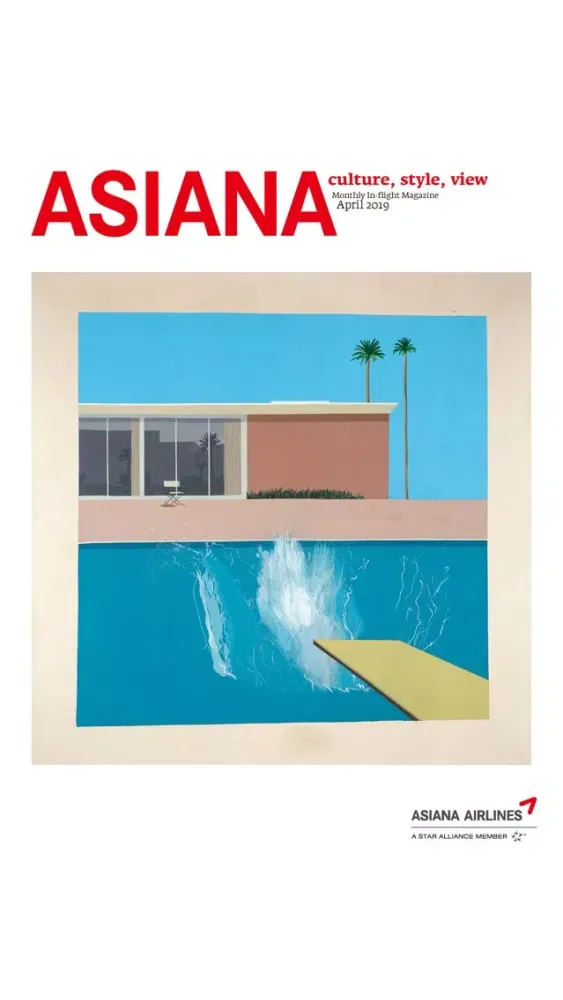 ASIANA স্ক্রিনশট