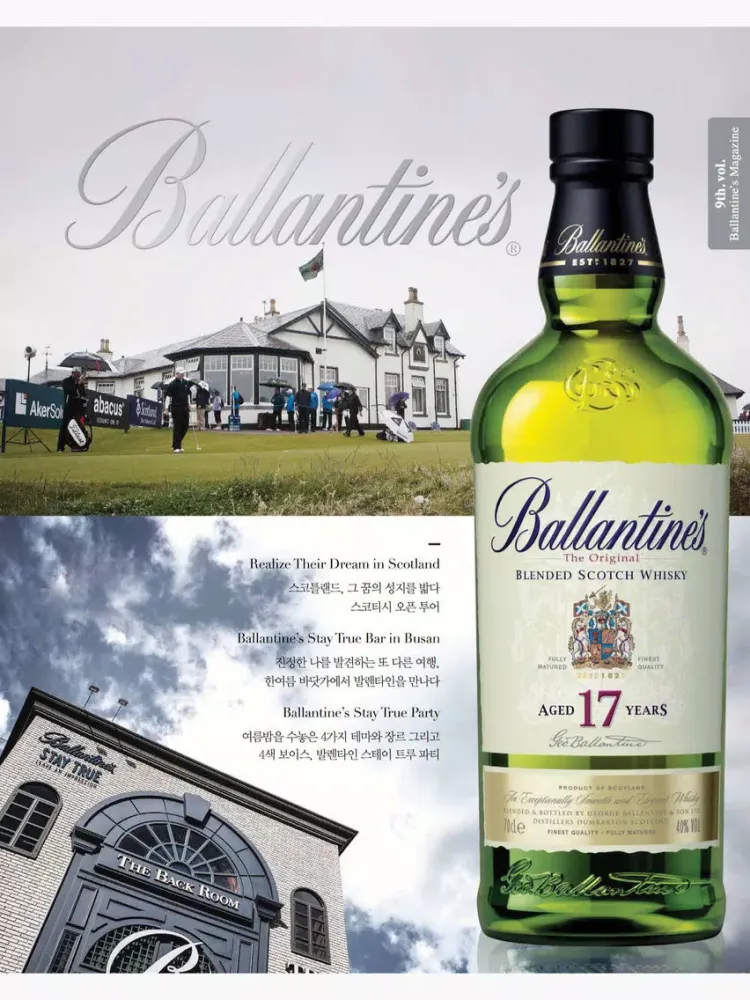 Ballantine's Magazine iPad  Screenshots