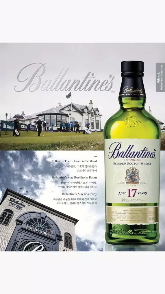 Ballantine's Magazine Screenshots