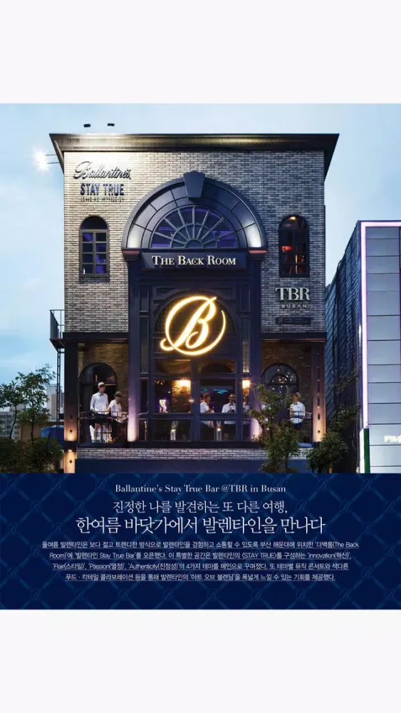 Ballantine's Magazine Screenshots