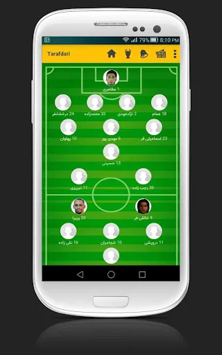Tarafdari Live Scores Screenshots