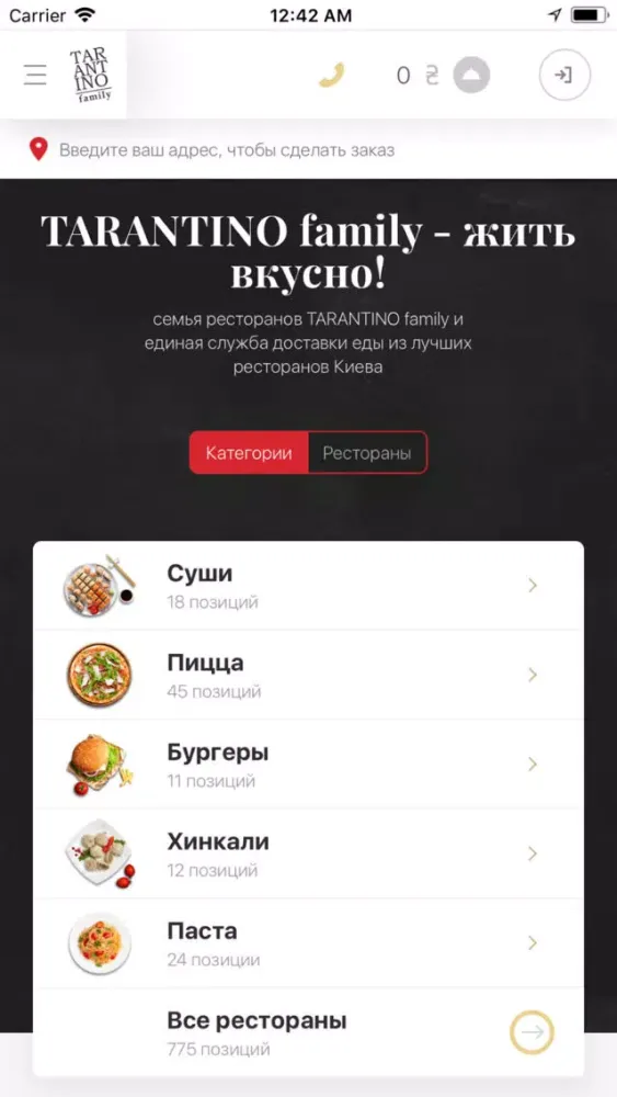 Zrzuty ekranu TARANTINO family доставка еды