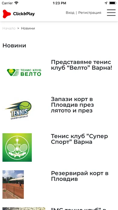 Click&Play Tennis 스크린샷