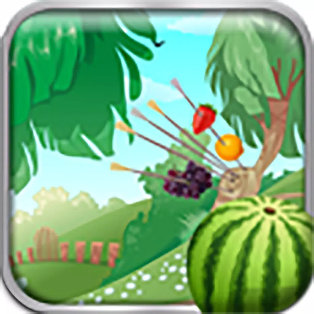 صيد الفواكة