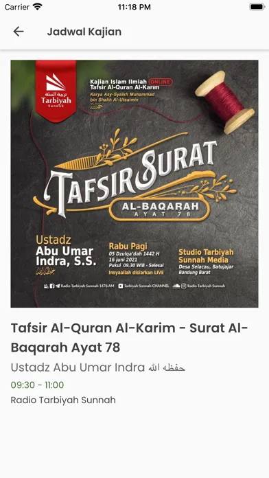 Скриншоты Tarbiyah Sunnah