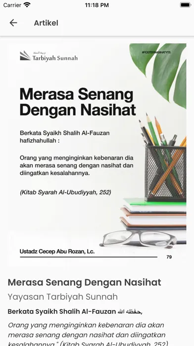 Скриншоты Tarbiyah Sunnah