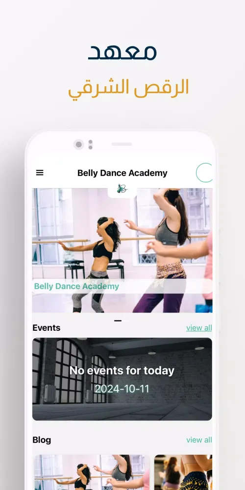 Скриншоты Belly Dance Academy