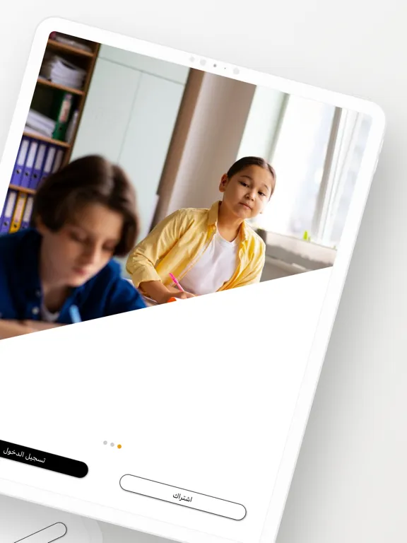 Capturas de pantalla de معهد مريم iPad 