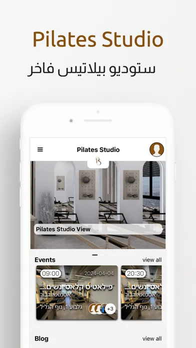 Pilates Studio Screenshots