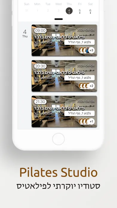 Pilates Studio Screenshots