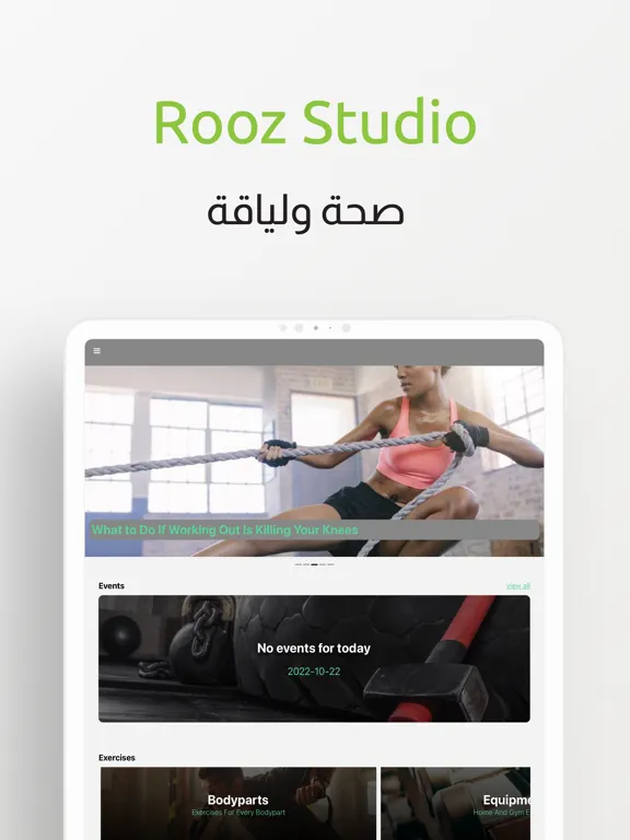 Capturas de tela do Rooz Studio iPad 