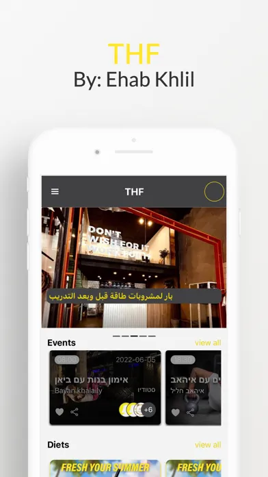 THF Screenshots