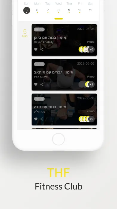 THF Screenshots
