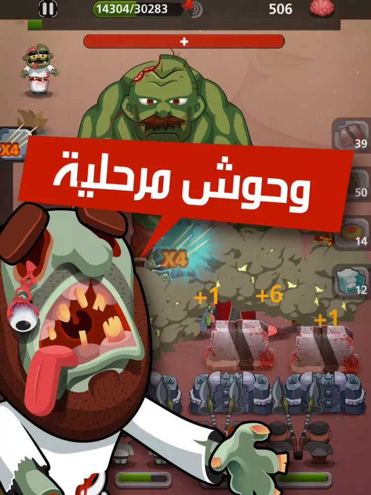 Capturas de pantalla de زومبي الصحراء iPad 