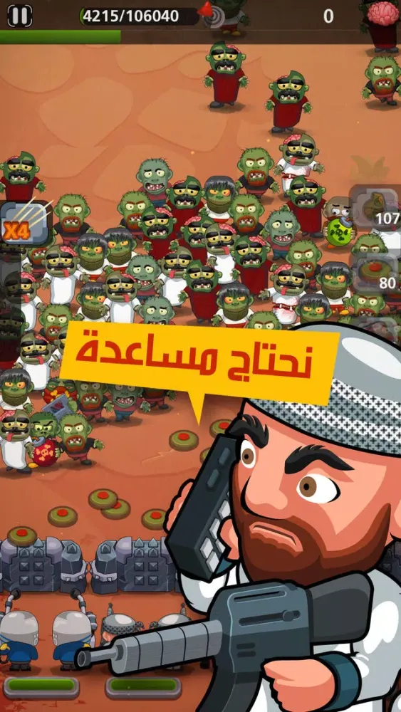 Capturas de pantalla de زومبي الصحراء