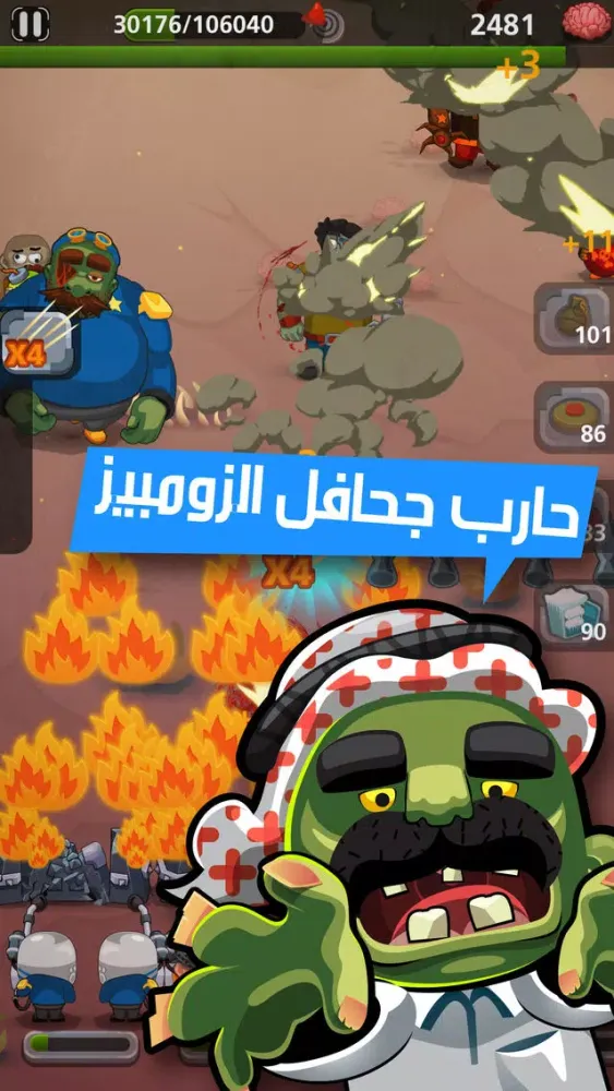 Capturas de pantalla de زومبي الصحراء