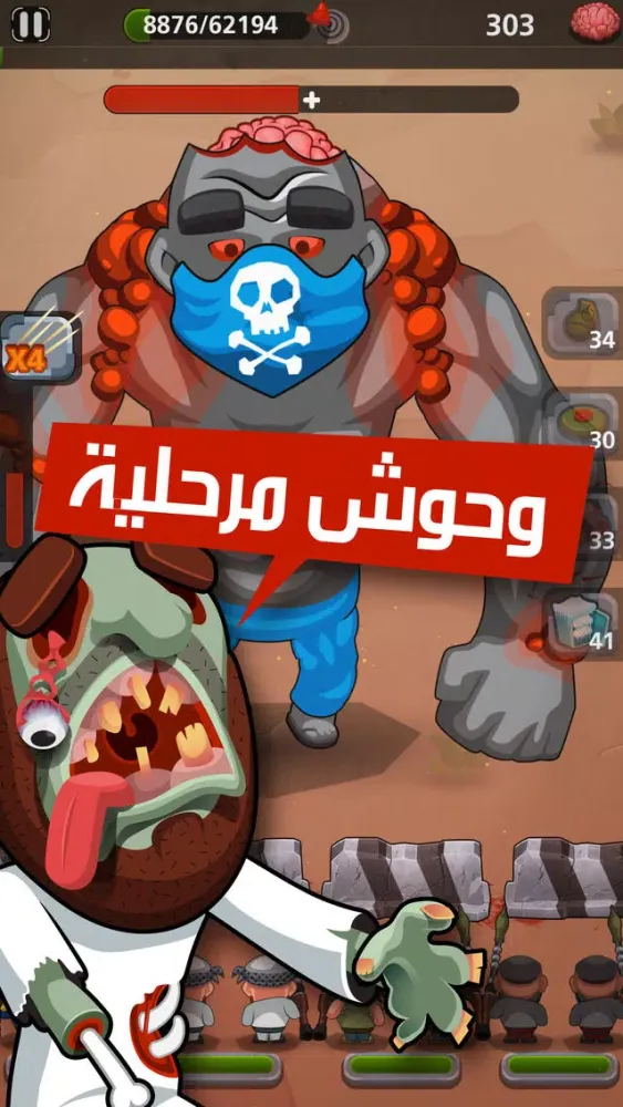 Capturas de pantalla de زومبي الصحراء
