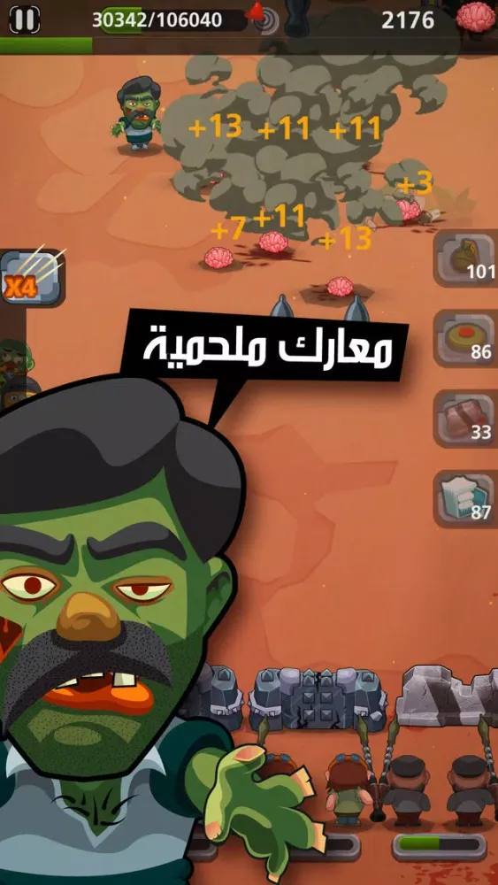 Capturas de pantalla de زومبي الصحراء