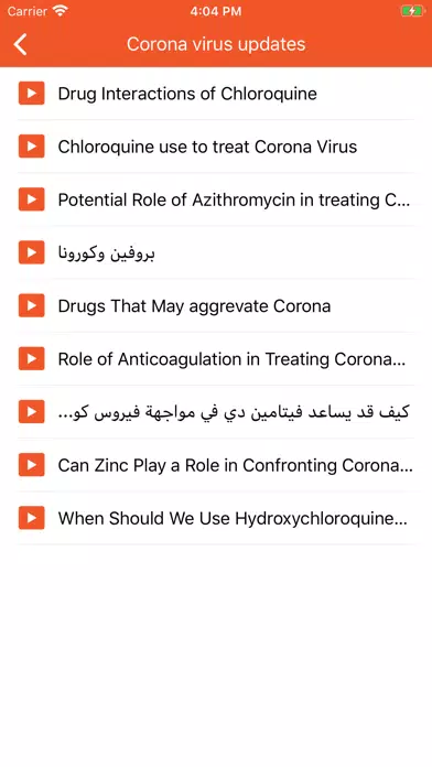 Capturas de pantalla de MedLearn | Medical Education