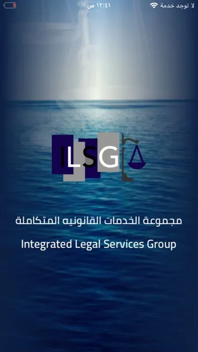 ILS GROUP Screenshots
