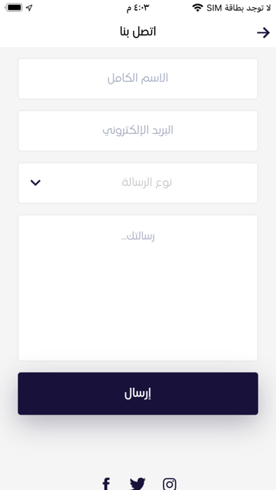 Mysayartee | ماي سيارتي سکرین شاٹس