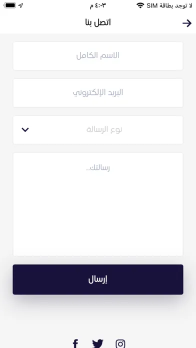 Mysayartee | ماي سيارتي スクリーンショット