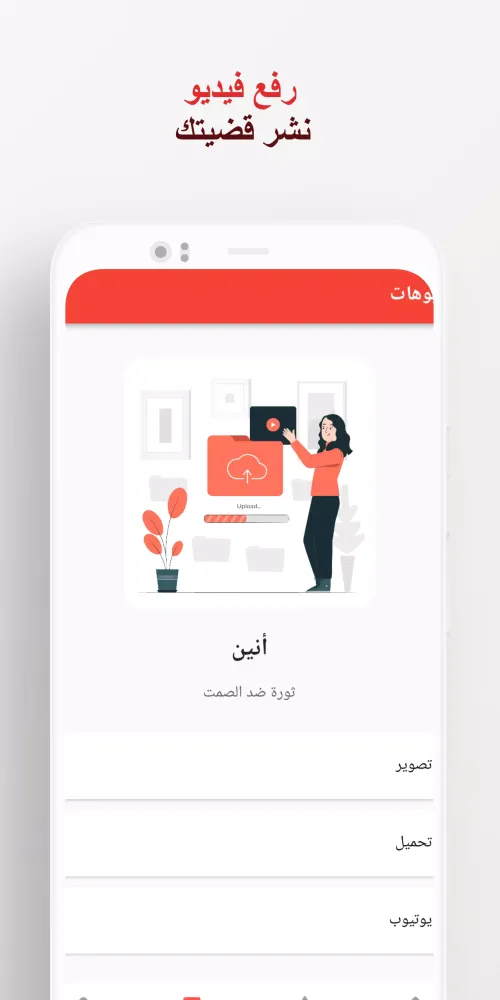 Aneen Screenshots
