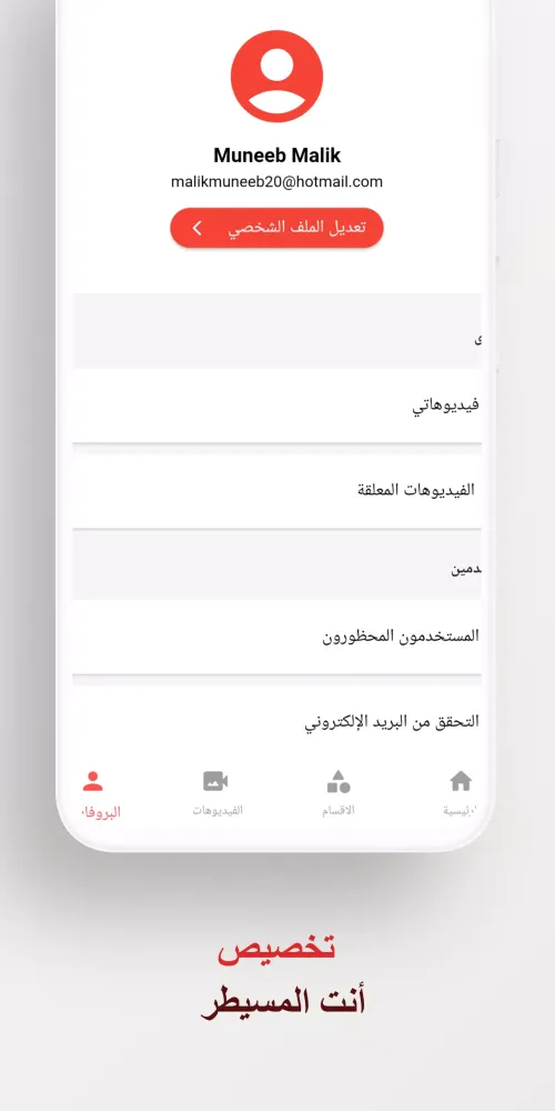 Aneen Screenshots