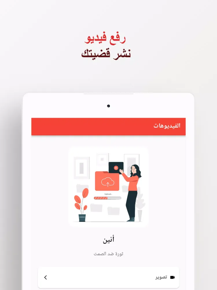 Aneen Screenshots