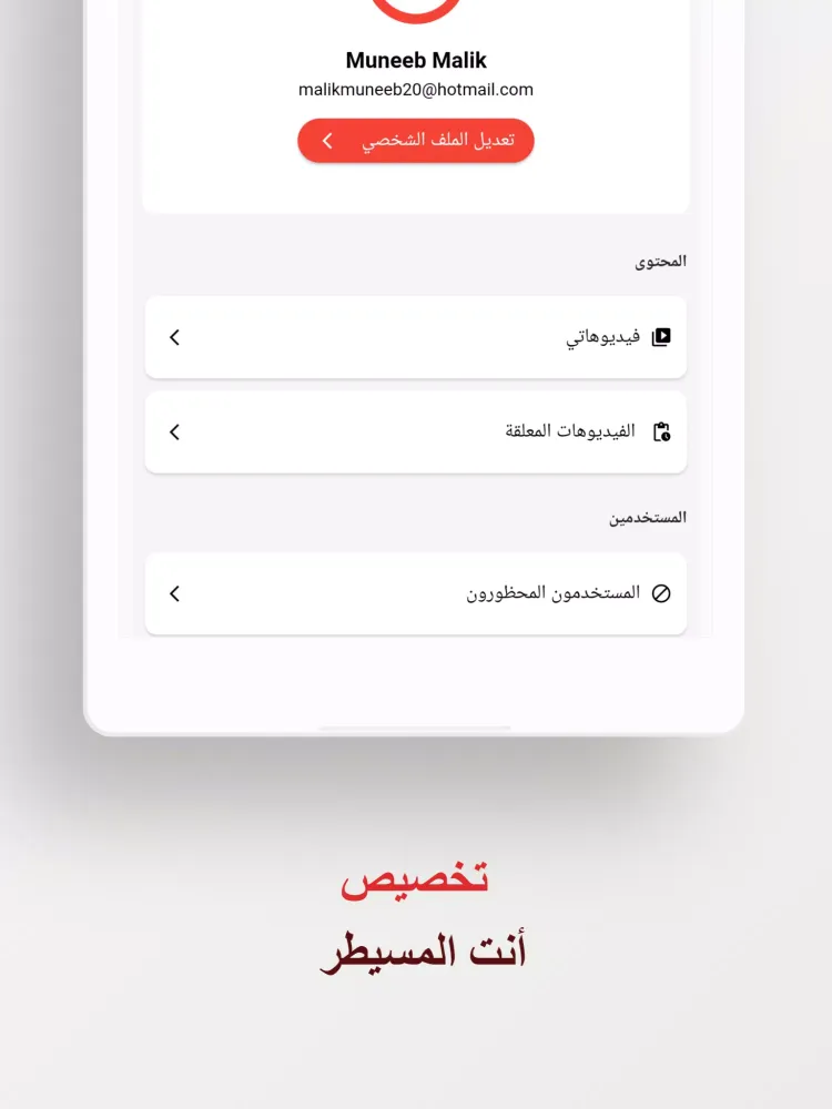Aneen Screenshots