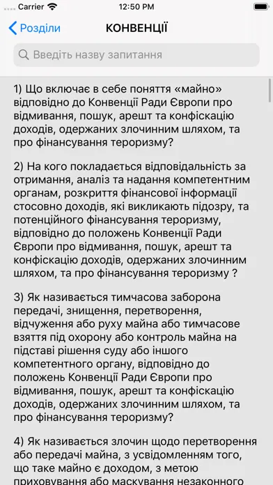Тест до прокуратури 2020 Ekran Görüntüleri