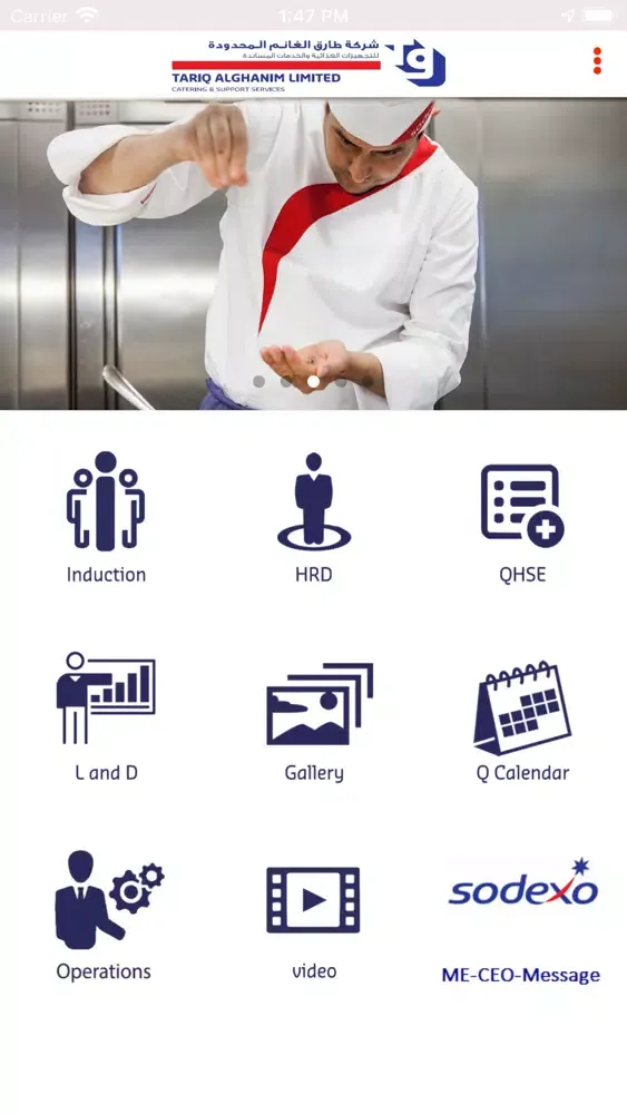 Tariq Alghanim应用截图