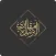 مقارئ الترتيل